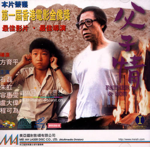 長岡芸術大学Computer Science Diploma